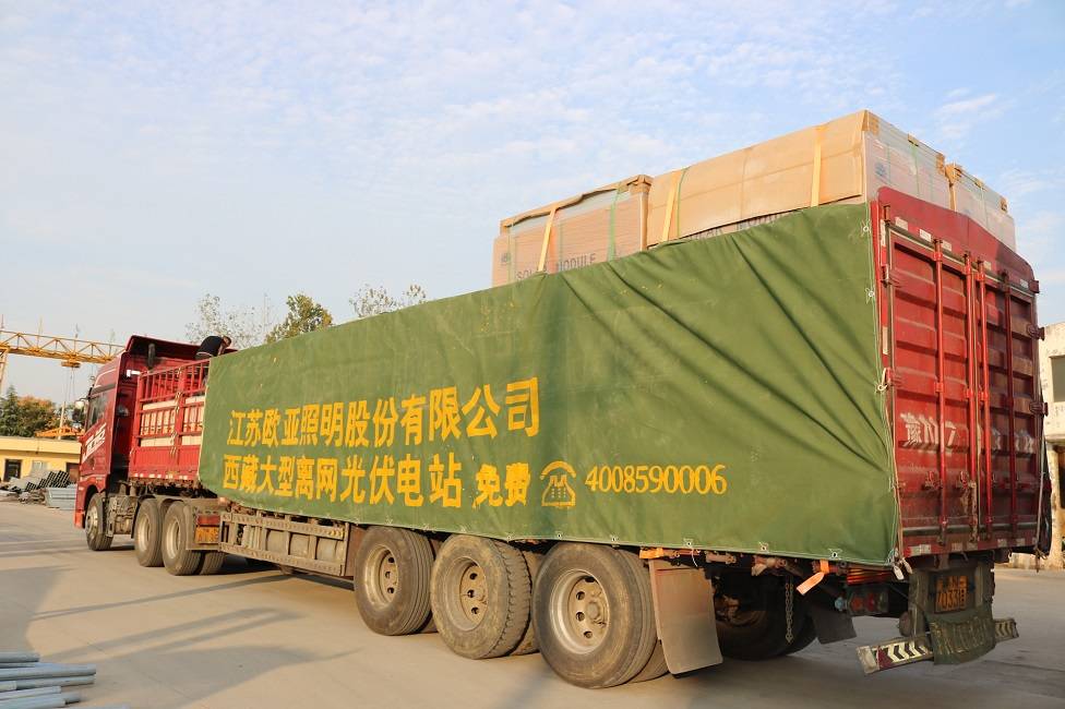 用品质打动客户，以诚信引领行业！记欧亚照明高效光伏产品出口新几
