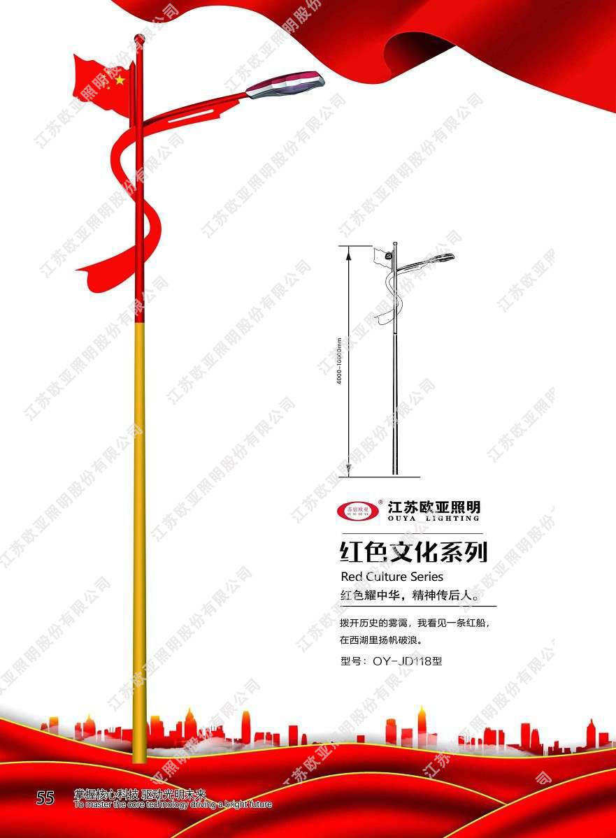 红色党建45