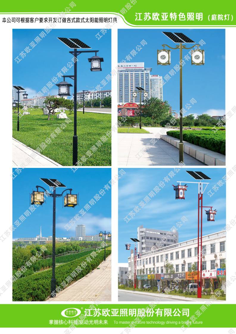 庭院灯26